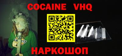 Альфа ПВП Ливны