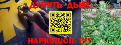 дистиллят марихуана Лесосибирск