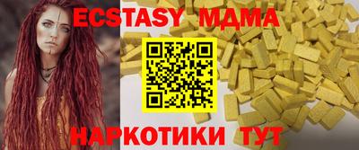 Альфа ПВП Ливны