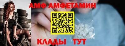 Альфа ПВП Ливны
