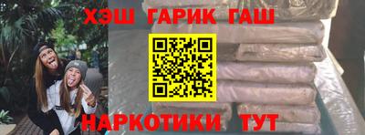 дистиллят марихуана Лесосибирск