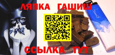 Альфа ПВП Ливны