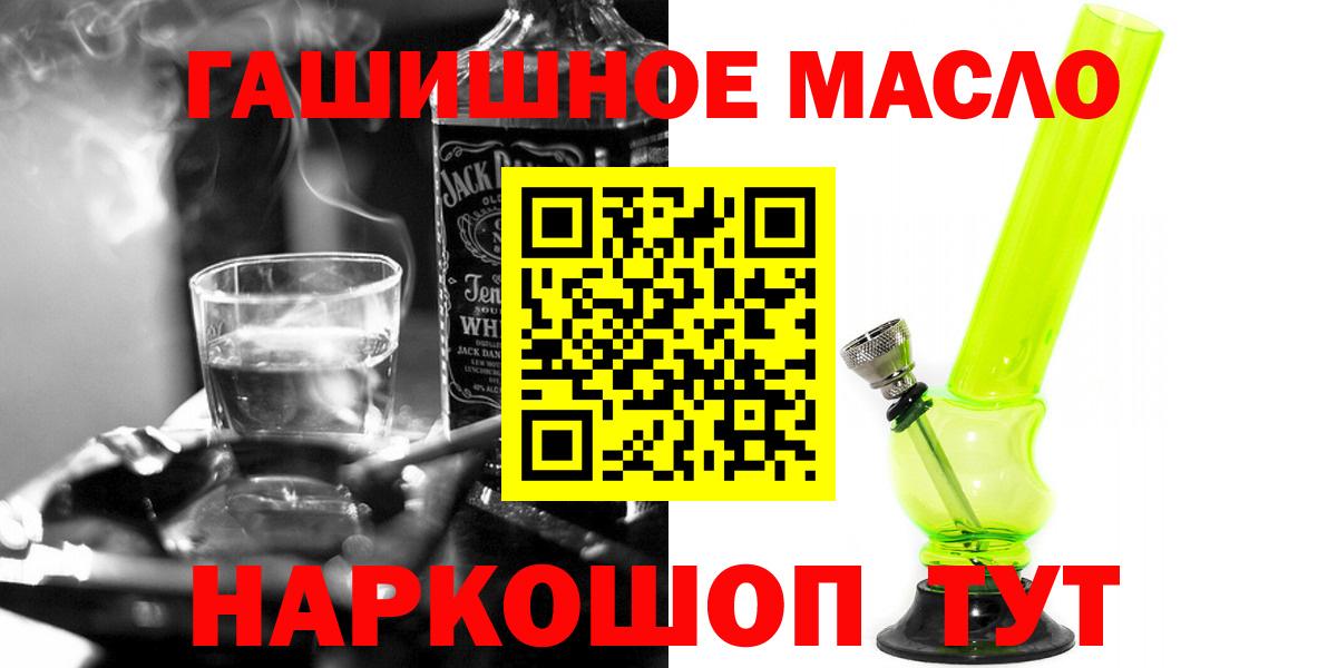 ТГК вейп с тгк Электрогорск