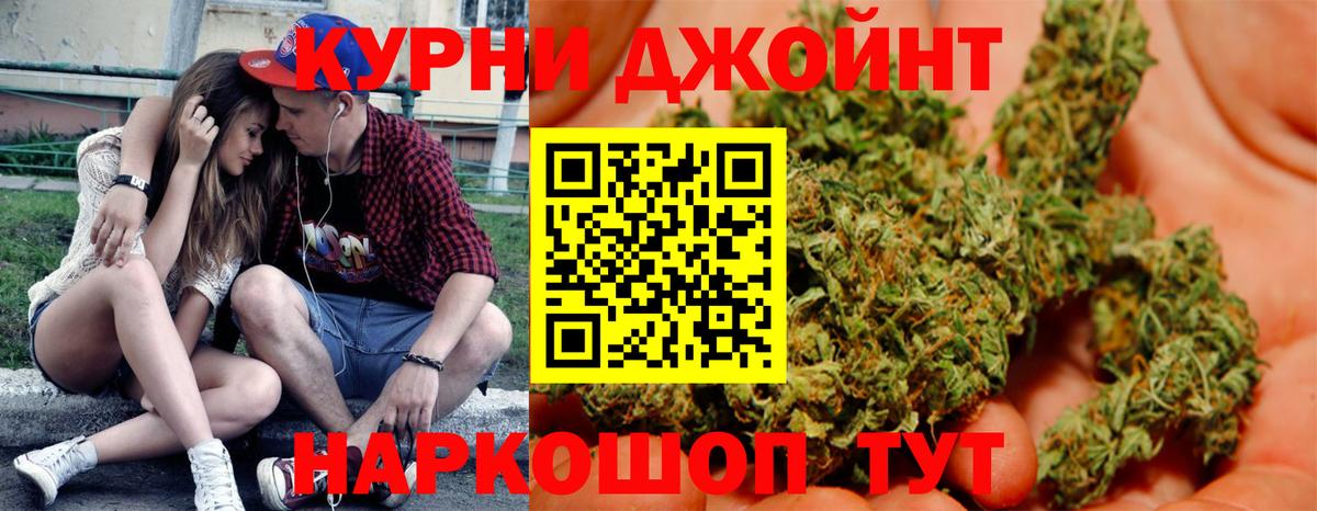 Бошки Шишки индика Электрогорск